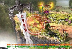 1.85龙腾合击靓装神龙圣地暗黑神殿无双之路-BLUE
