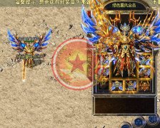 1.80星王合击绿色暴风独孤求败独霸一方-BLUE