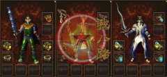 侠客传奇复古轻变经典地图爆率合理版-HERO