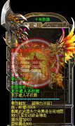 苍穹迷失盛大新装新地图新装备送福利-HERO