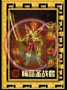 1.76玲珑精品版本长久耐玩激情四射复古版-HERO