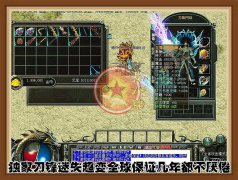 刀锋迷失之盛龙传说超级BUF神器-HERO