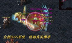 孤星战月超美画质超新玩法微变靓装传奇-HERO