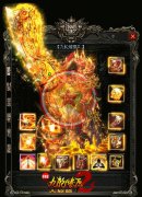 九轮燎原古原篇单职业靓装版所有装备靠打-GOM