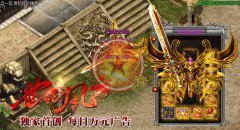 世纪风云天虎微变靓装地图免费进免费满极-HERO