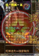 死神迷失第二章天堂之路魂狩篇阎罗地狱-HERO