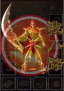 执迷古镇还原经典传奇无比例无优惠无待遇-HERO