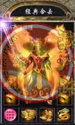 1.76玛法鉴定合击我八路独家版本-HGE