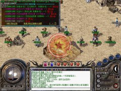 1.76小极品赤血暗黑复古经典永恒传奇版本-HERO