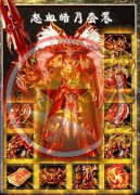1.96洋洋黄金皓月水晶绝对独家免费泡点-HERO