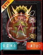 180-185风云雷霆集合版盛大新装备新地图-HERO