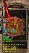 魅影迷失单职业之神话篇章版5大特色地图-HERO