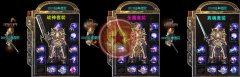 1.82星魂微变靓装无三破无元素无合成无宝箱-HERO