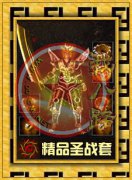 1.76小极品皇家精品燕屋寻宝行会争霸-HERO