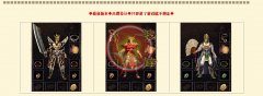 1.76复古绝世版本从未被超越经典永恒-HERO