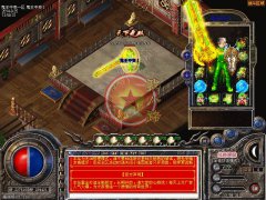 鬼王靓装中变传奇版本开设兑奖远程回收-HERO