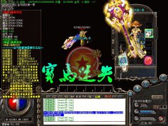 宝马迷失传奇增加多个地图特色活动十余种-HERO