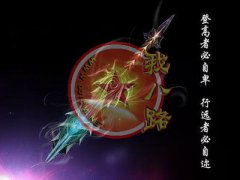 幻彩迷失3D版专属宝宝免费12转在线回收-HERO