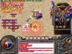 龙啸轻变蝴蝶传奇财宝年兽元宝金猪终极使者-HERO