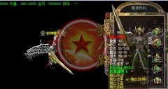 魁拔传说微变传奇一条龙套餐梦回古国上古神器-HERO