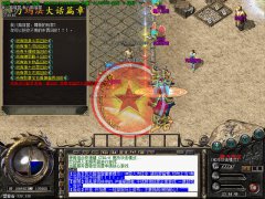 梦幻玛法迷失开传奇私服版本神力元素双鉴-HERO