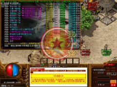 滅世王者装备元宝材料送不停开传奇私服中变靓装-HERO
