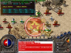 盛世倾城76+80元素极品开私服一条龙版本无特戒-HERO