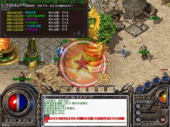 神话微变三职业平衡GM版本库无秒杀抢BUFF升级-HERO