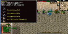 1.76复古地图全开放传奇版本下载基地-跨时代引擎