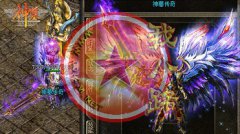 神墓史诗级传奇私服一条龙微变巨作特色版-GOM