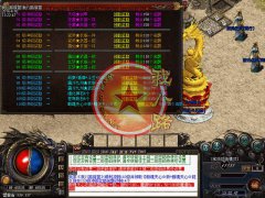 仙侠微变3D传奇一条龙靓装封一键回城,一键小退-HERO