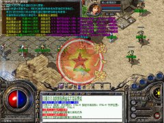 1.80霸天狂战合击传奇私服一条龙微变.无赞助封号-BLUE