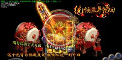 统领三界传奇一条龙开服轮回自动吃元宝,自动合成-HERO