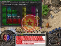 卧龙吟传奇一条龙开服微变靓装版地图多精心调整-HERO