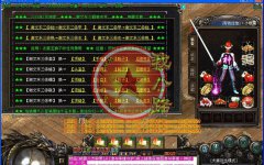 小钱哥开传奇一条龙中变在线回收.在线合成靓装-HERO