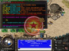 新天地迷失BOSS总共70多种.地图50多个-HERO