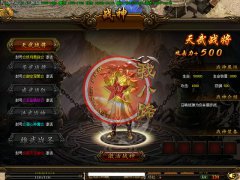 妖月大陆大型2D画面微变传奇第十季版-GOM