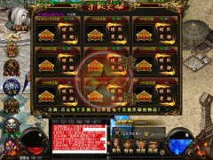 全新单职业战争世界之上古神器转身秘境地图-GOM