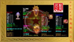 沉默之怒微变之战龙传说版无三破无元素无合成无宝箱-HERO