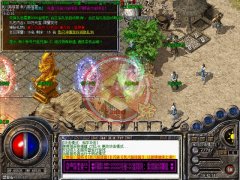 雷霆二合一战龙大极品奖励丰富回收超高版-HERO