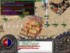 忧蓝我本沉默传奇版本黑暗会员元气盾圣魂带聚魔靴-HERO