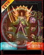 战魔靓装微变传奇版本无特戒无秒杀微变版本-HERO