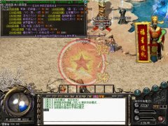 霸天黄金迷失外传散人版精心调整-HERO