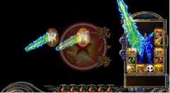 新中变靓装唯我独尊八府巡按套三倍攻击石-HERO