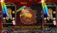 追忆三峡之风云天下复古永远仿盛大-HERO