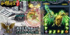 纵横时空轻变靓装版鬼影系列首充礼包-GOM