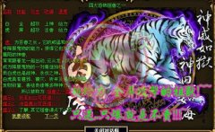 祖神迷失杀戮之地第一季版2500级封顶-HERO