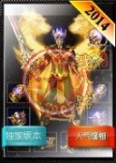 1.80复古战神陌陌无英雄+3无版本-HERO