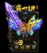 霸世经典单职业独家版本.火爆激情假人系统-GOM