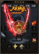 天龙秘录拾取鉴定暗黑我本沉默版装备buff-GEE